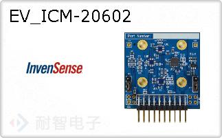 EV_ICM-20602