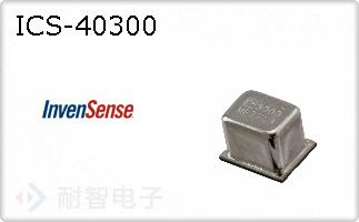 ICS-40300