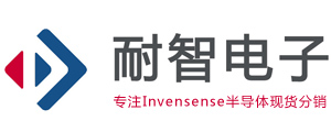 InvenSense代理商